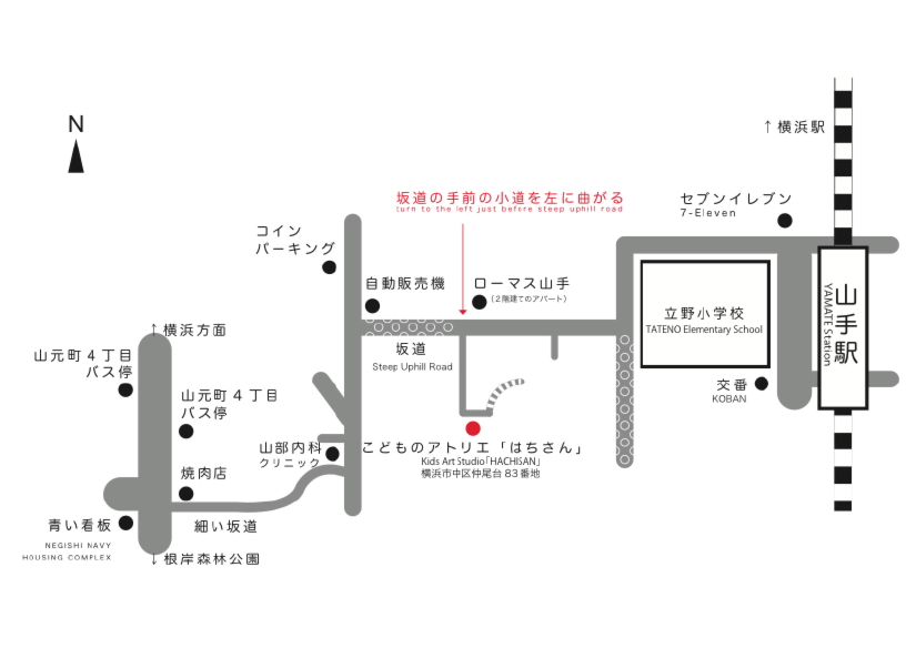 山手駅からこどものアトリエはちさんまでの地図